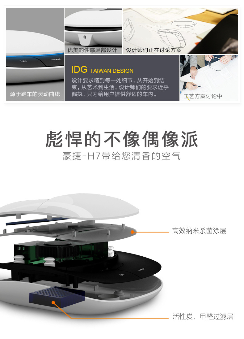 净化盒子详情新图