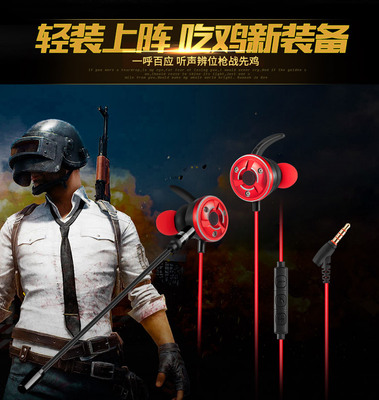 女主播专用可3米加长跳舞监听耳机降噪耳塞直播带麦手机电脑声卡|ms