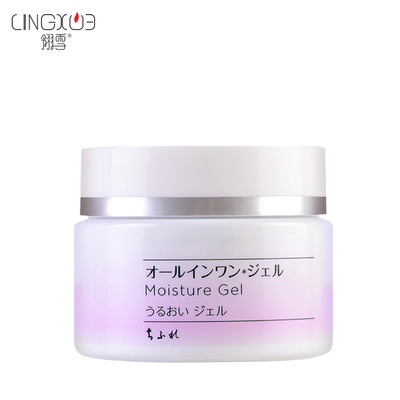 六合一美肌啫喱嫩白润肤提拉紧致厂家oem加工贴牌