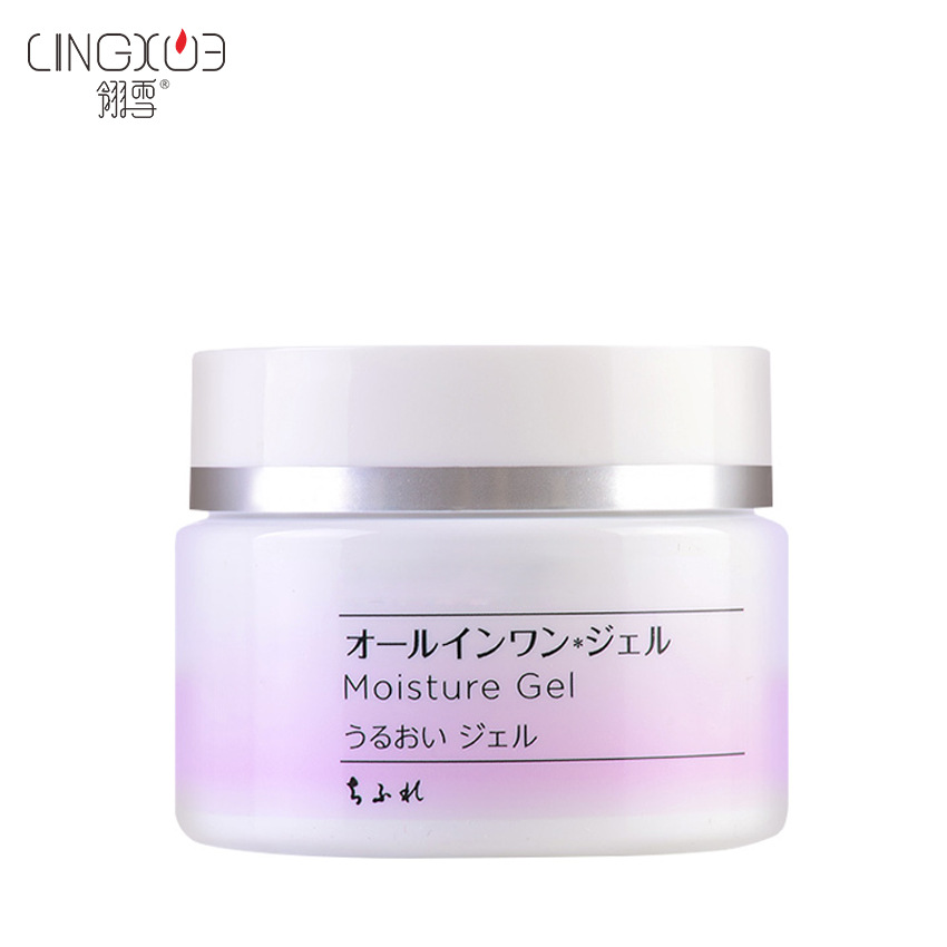 六合一美肌啫喱嫩白润肤提拉紧致厂家oem加工贴牌