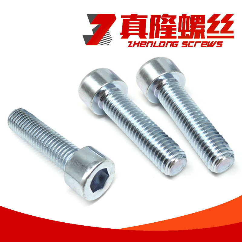 镀锌8.8级光滑面杯头内六角螺丝GB70.1圆柱头螺丝钉M2.5M3M3.5M4