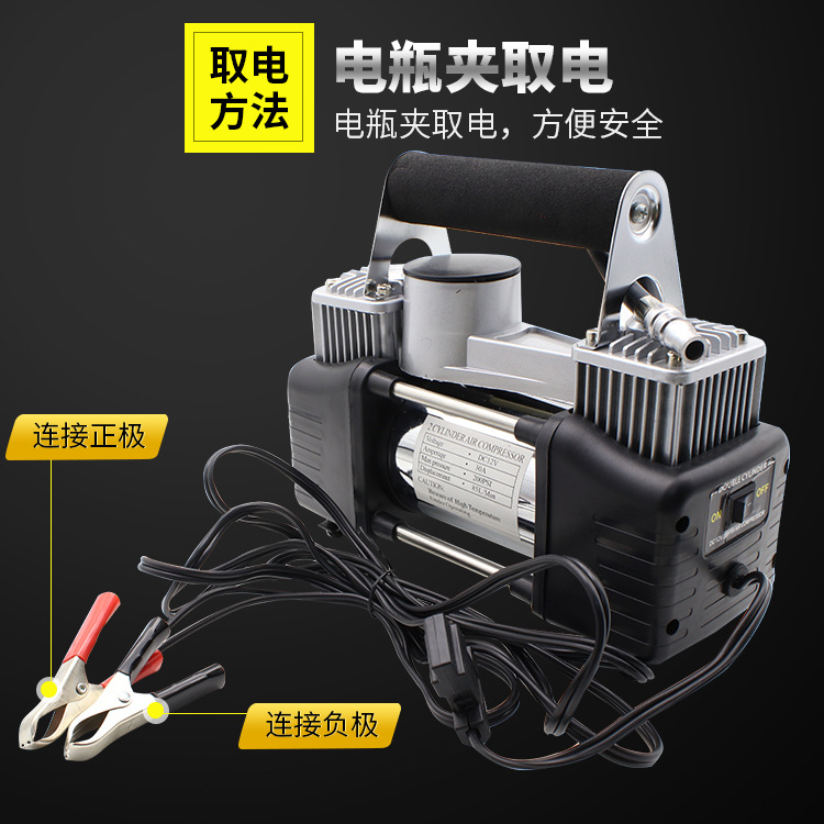 車載DC12V 雙缸充氣泵 金屬車載輪胎打氣泵 大功率充氣泵 AC-680