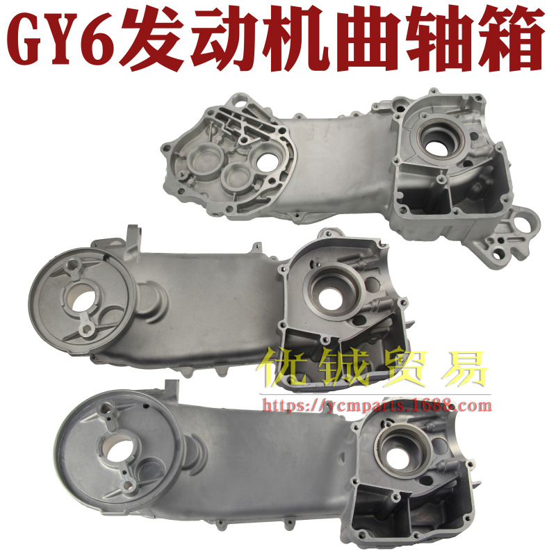 GY6150大箱体3000g (2)(1).jpg