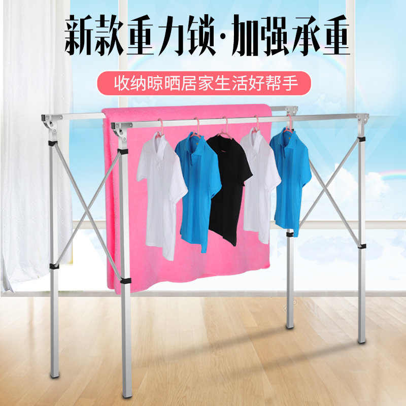 Gravity Lock Clothes Drying Rack, H-Shaped Foldable Clothes Rack, Floor-Standing, Sturdy, Heavy-Duty, Stainless Steel, Household Balcony Clothes Drying Rack