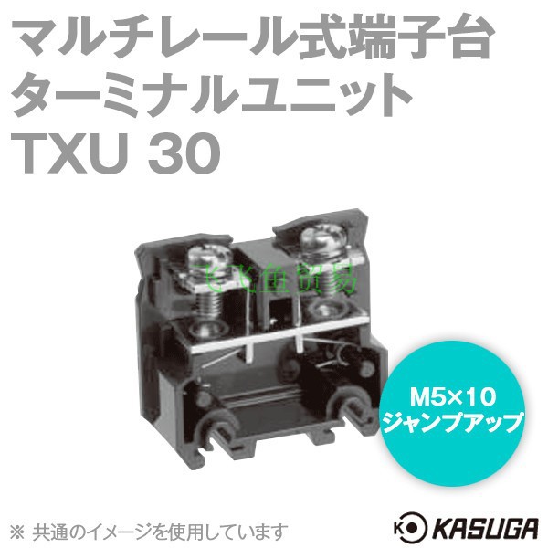 优势供应原装正品日本KASUGA日本春日电机端子台TXU 30