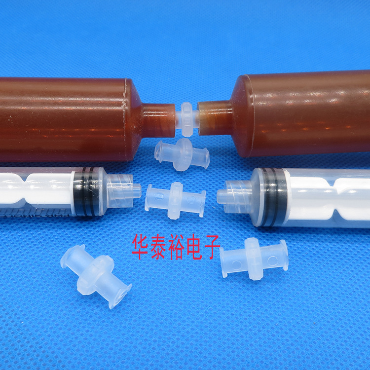 双母鲁尔接头 塑料PP接头注射器点胶针筒对接针筒连接对接转接头
