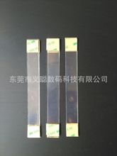 ���lPET͸���������l��20MM*�L170MM���u�u�����N�L�ȿ�����