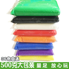 卡妮彩24色超轻粘土500克大包装橡皮泥幼儿园批发手工彩泥太空泥