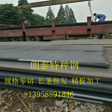 �F؛ֱ�N35CrMo䓰� ������� 35CrMo���呼����mȦӆ��