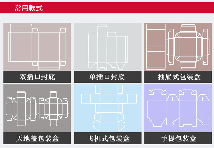 筷子包装_07.jpg