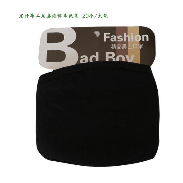 black medical mask