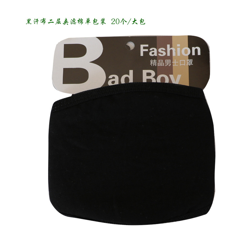 Black jersey single pack 20 pieces per pack 03-1