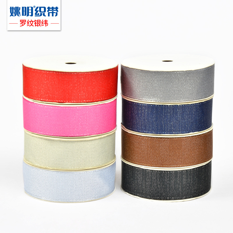 Yao Ming cinta al por mayor costilla plata trama cinta Ropa Accesorios de regalo embalaje accesorios de bricolaje color brillante Serie 3mm