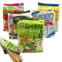 ����  Ʒζ��� �߲�ζ����� ����ζ����� 192g*12��/��