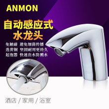 Anmonȫ�Զ���Ӧˮ��ͷ��Ӧʽ����������ϴ������Ӧ��ͷ����