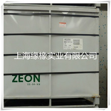 �������̮������zIR2200/NIPOL2200�����ϩ���z