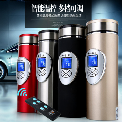 睿驰电热智能遥控加热杯加热水杯 烧水汽车遥控保温杯车载批发|ru