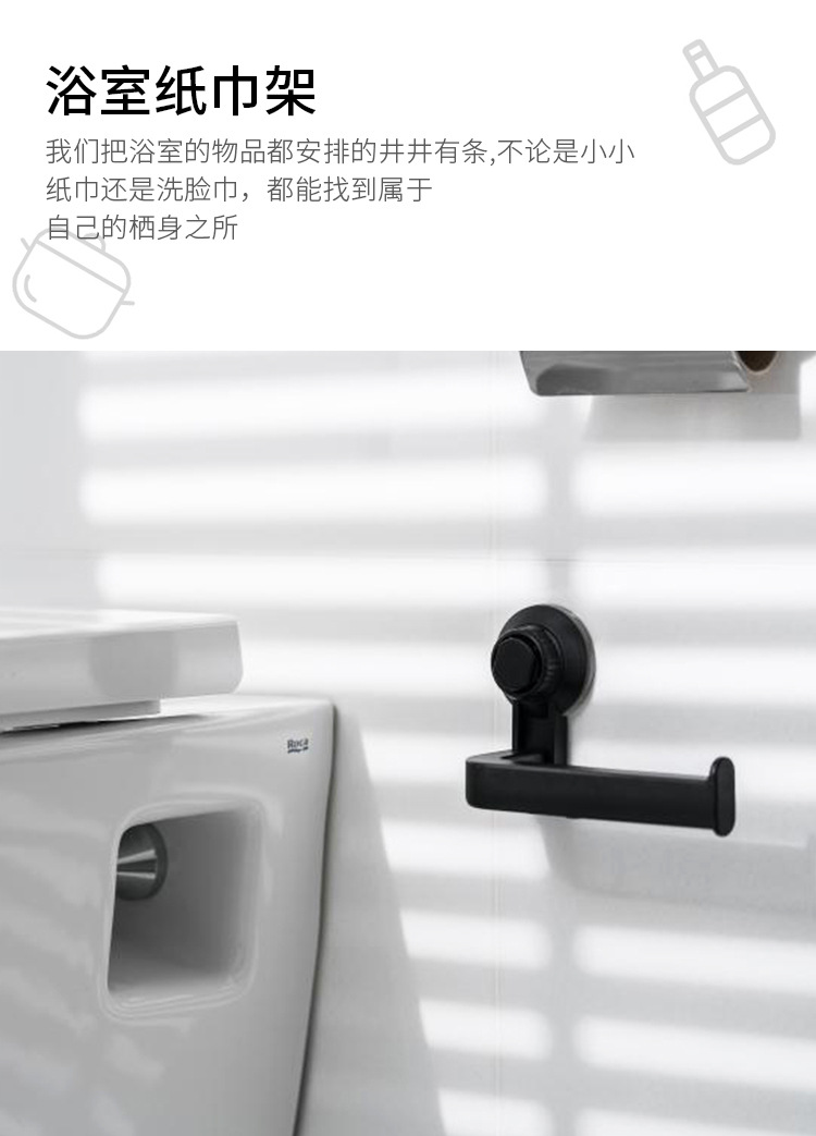纸巾架 (10).jpg