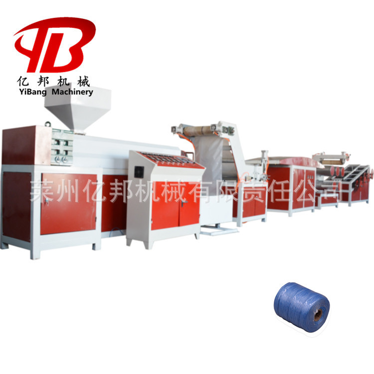 莱州亿邦撕裂膜拉丝机设备聚丙原料回料捆绑带打包绳挤出拉丝机械