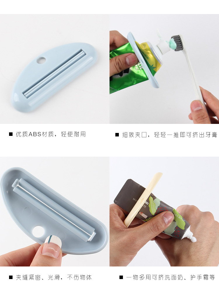 创意款挤牙膏器