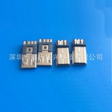 MICRO V8 V3手机连接器 数据线插头 USB公头 充电线插口安卓公座