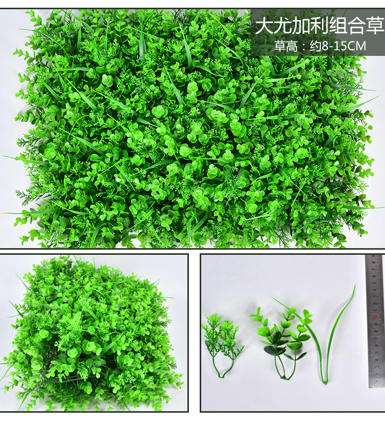 Simulated Milan lawn plant wall, green plant wall, Hao storefront decoration, eucalyptus artificial turf, plastic artificial background wall pic 19