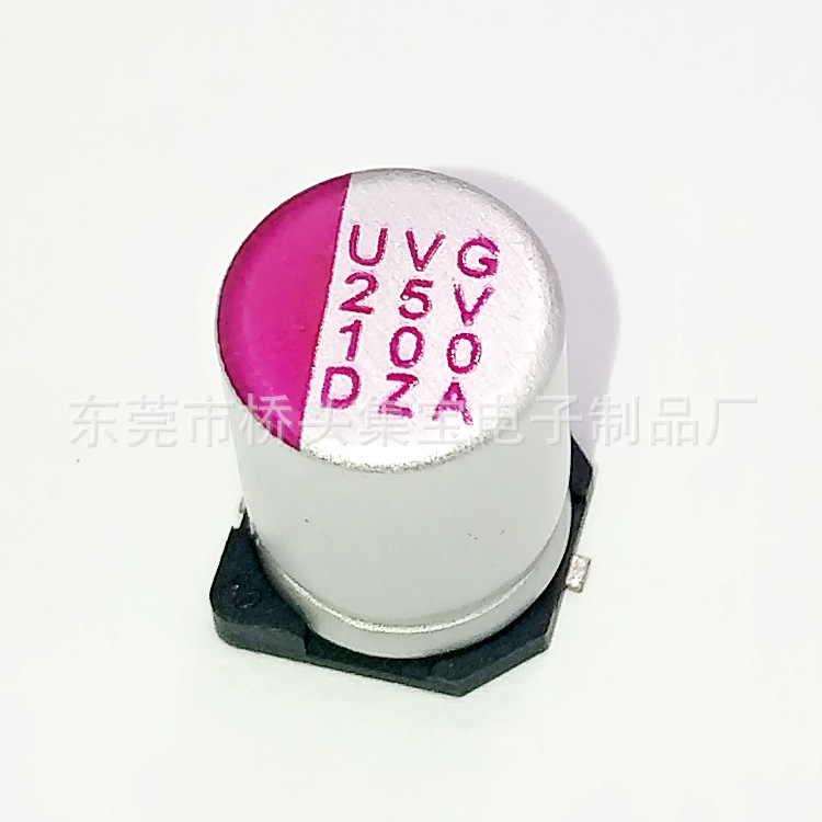 100uF 25V 8*12固态贴片电解电容 铝电解电容 SMD固态电容