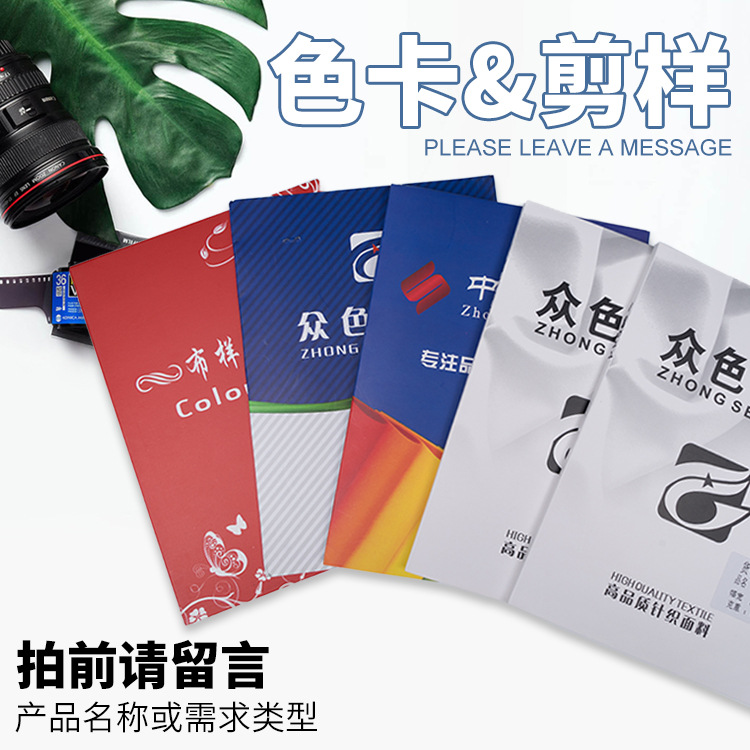 全棉卫衣单面拉架棉奥代尔平纹麻棉汗布针织面料剪版