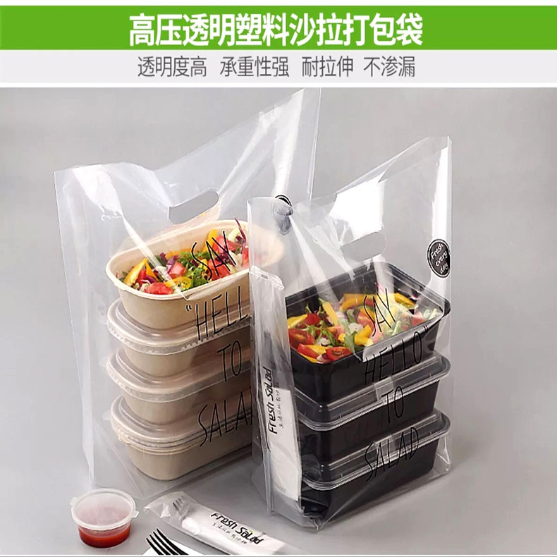 佛山厂家定制高透明韩版快餐盒打包袋 单双杯奶茶甜品透明外卖袋-阿里巴巴