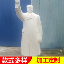 石雕毛主席像廠家直銷 漢白玉毛主席雕像 3米高毛澤東揮手塑像