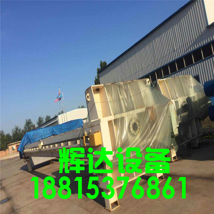 二手压滤机有二手压滤机哪里便宜辉达二手设备