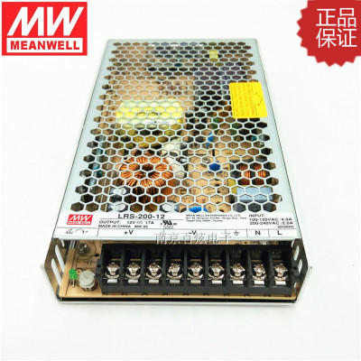 台湾明纬开关电源LRS-200-12直流12V/200W/17A薄RS替N