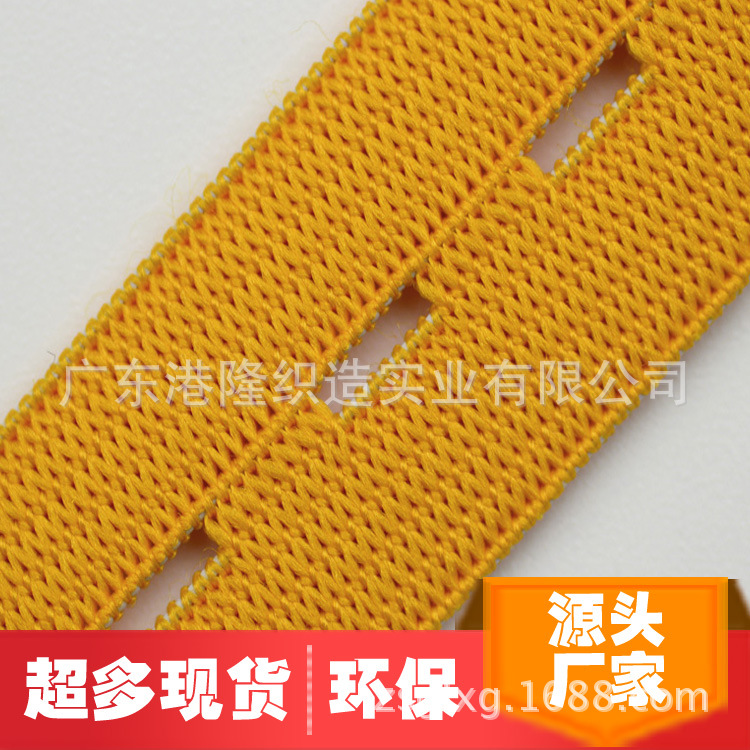 18MM 1.8CM 6分金黄色纽门橡筋松紧带