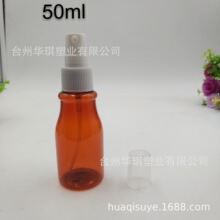 �S�����lPET50ml���Fƿ ���͇��Fƿ С��ƿ����  ���Jƿ  Һ�wƿ