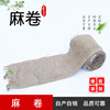 goods in stock supply Linen 35*35# Density Jute Manufactor Linen Sack Masi wholesale
