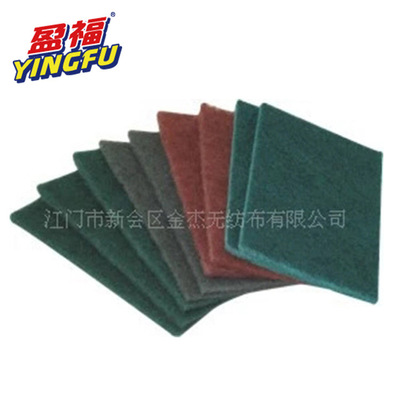 Manufactor supply Fu Ying Baijie cloth square Sponge Baijie cloth Baijie cloth Dishwasher Dishcloth wholesale