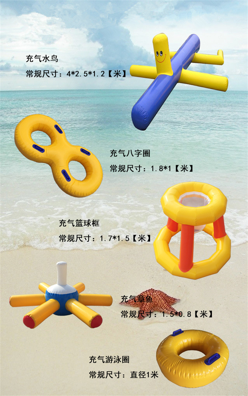 厂家新款充气产品水上游艺设施 儿童乐园运动户外充气飞鱼-阿里巴巴
