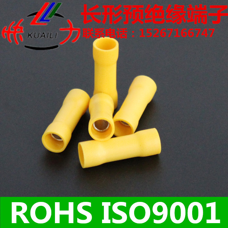 亚马逊速卖通连接线冷压端头连接器BV1 BV2长型防水预绝缘端子
