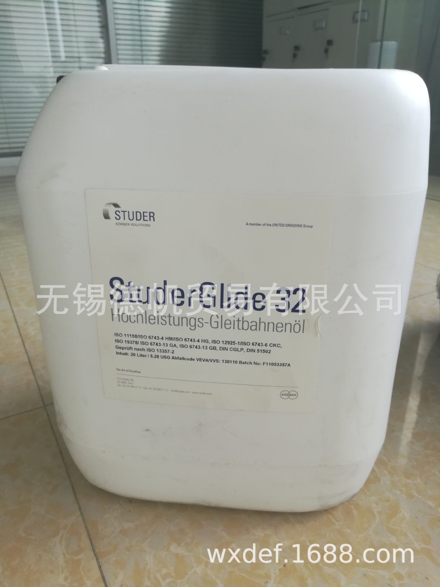 STUDER GLIDE 32 润滑油  20L