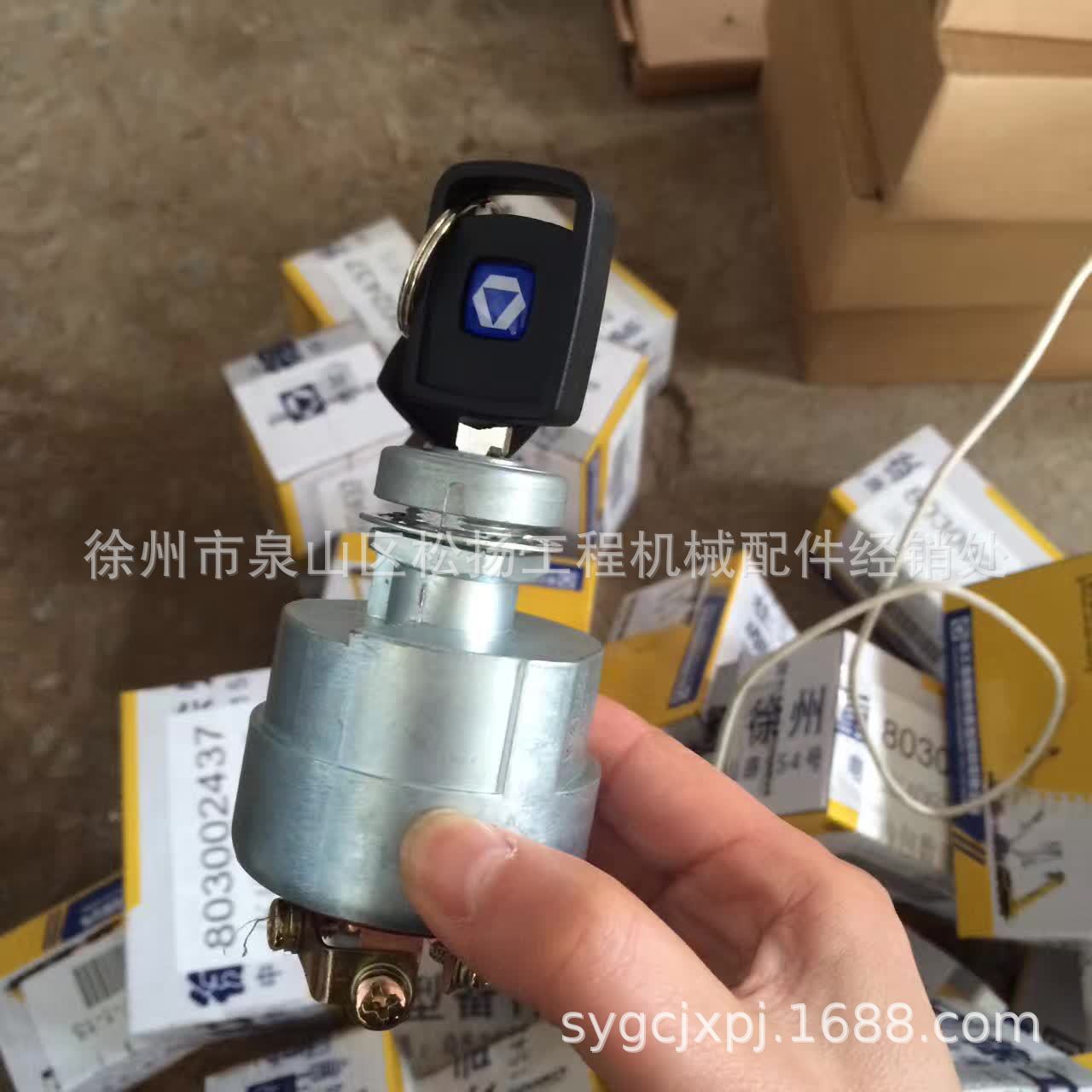 803002437吊车门锁