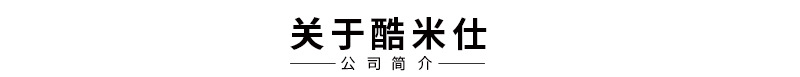 电子元器件配单 BOM表一站式配套芯片电容电阻二极管电子元件大全详情6