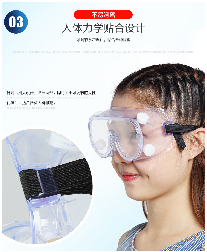 Lunettes de protection en Lentille en polycarbonate - Splash anti-choc anti-UV anti-liquide - Ref 3405385 Image 11