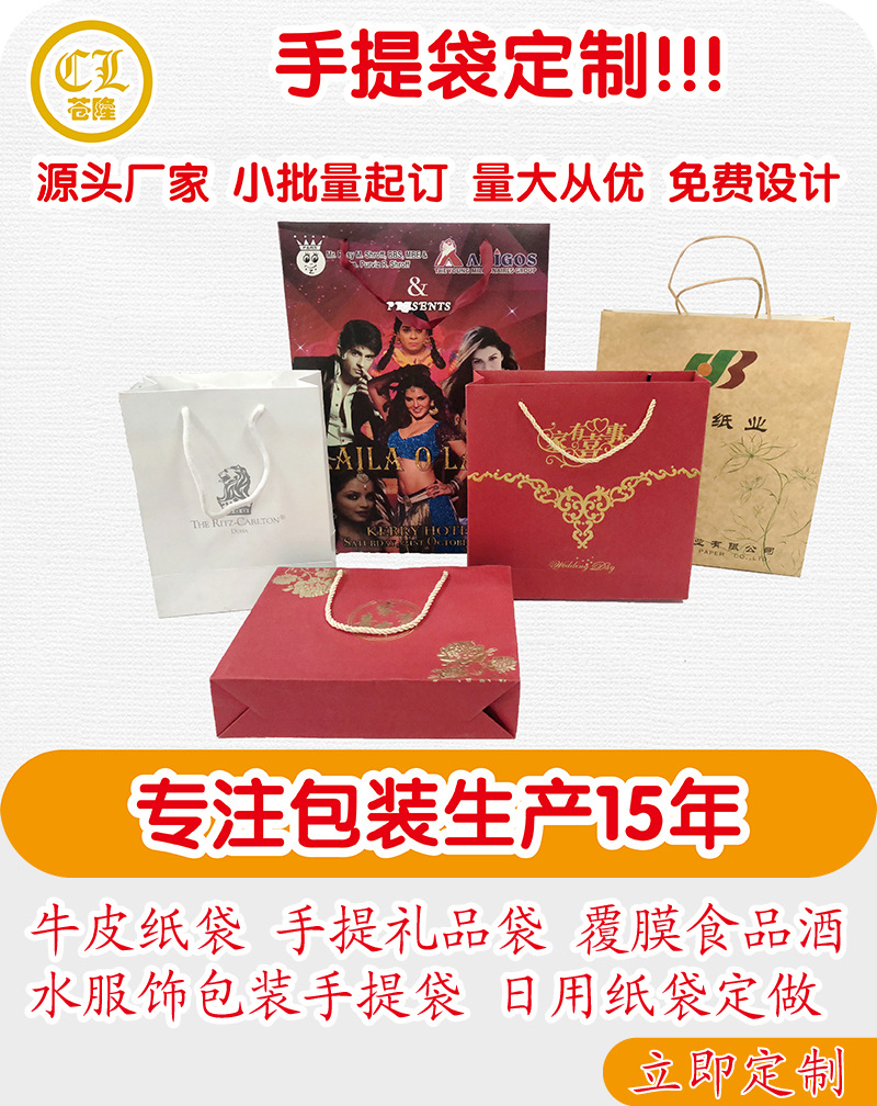 手提袋-01.jpg