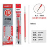 Black universal changeable gel pen, 0.5m, wholesale