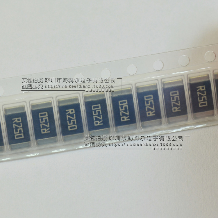 电流检测电阻合金电阻 2512 2W 1% 250mR 0.25R R250 采样电阻