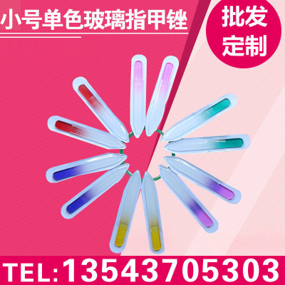 new pattern Nail enhancement Repair polish Nail file Crystal glass Nail file tool monochrome Glass Nail file suit