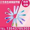 new pattern Nail enhancement Repair polish Nail file Crystal glass Nail file tool monochrome Glass Nail file suit