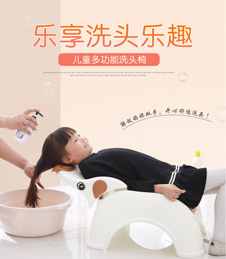 新款儿童洗头椅 家用洗头盆可躺小孩洗头床宝宝多工能洗头凳子详情图1