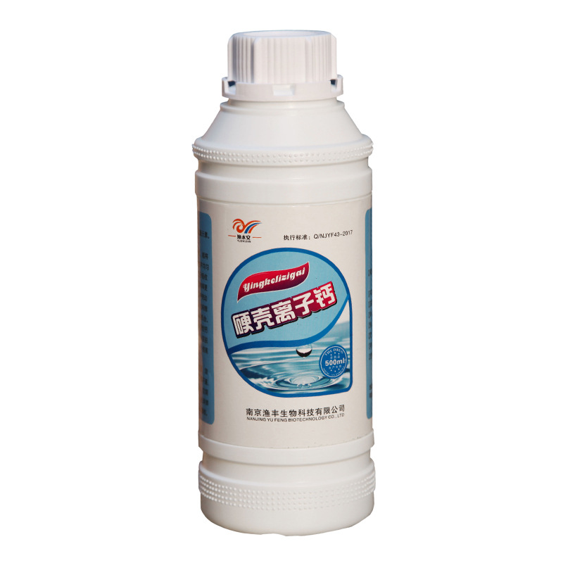 南京漁豐補鈣硬殼離子鈣蝦蟹脫殼水産養殖小龍蝦