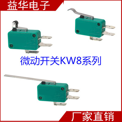 Manufactor Direct selling Fretting switch KW8 11 10 7 8 series Various Model Handle operation Force can be Customized